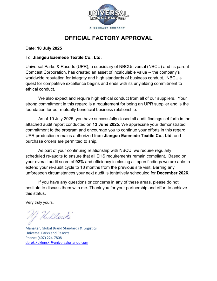 品牌授权-UNIVERSAL